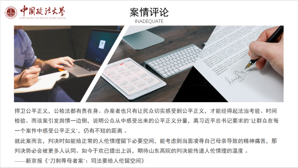 看电视，学法律